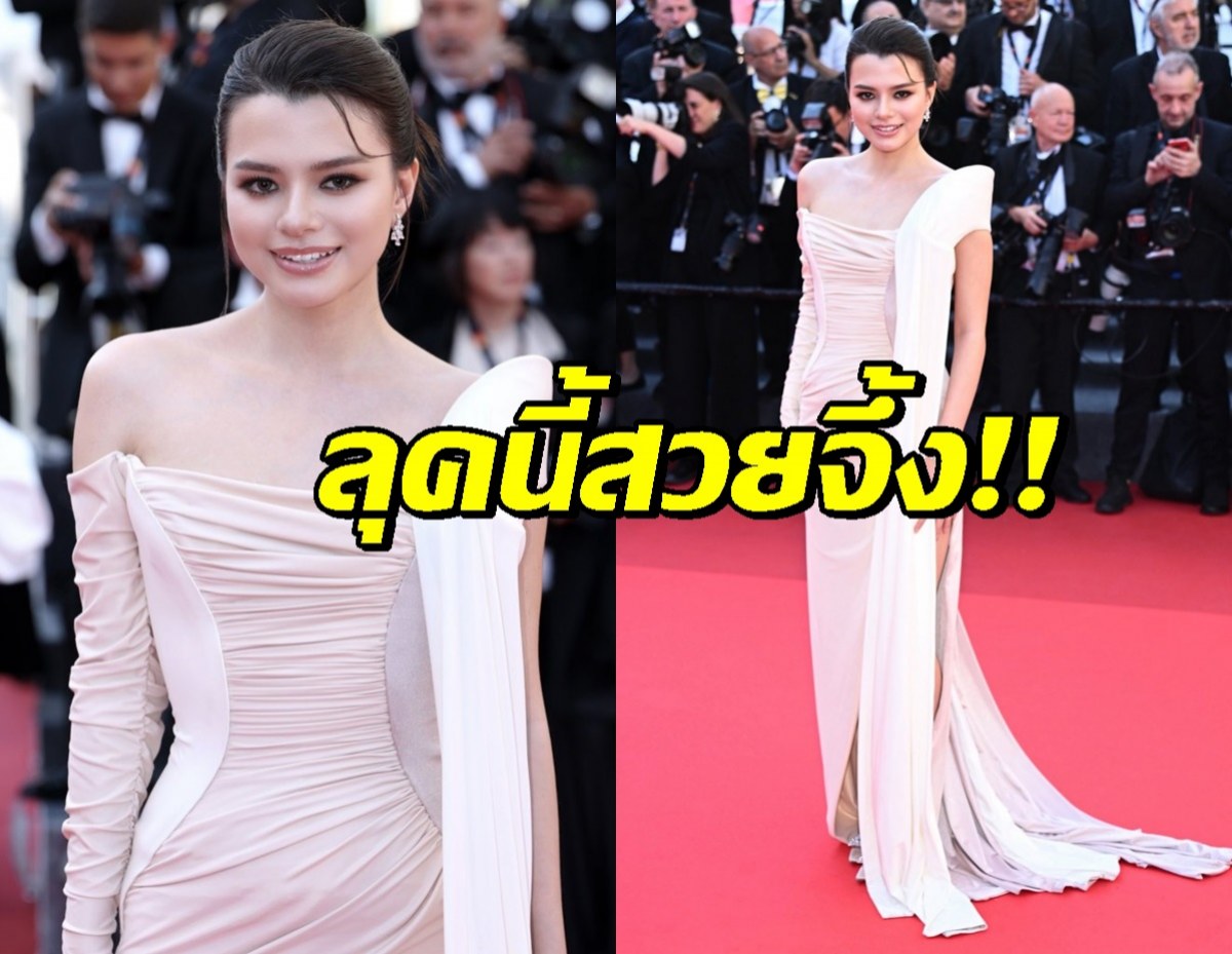 สุดปัง เบคกี้ รีเบคก้า สะกดทุกสายตาบนพรมแดงเมืองคานส์