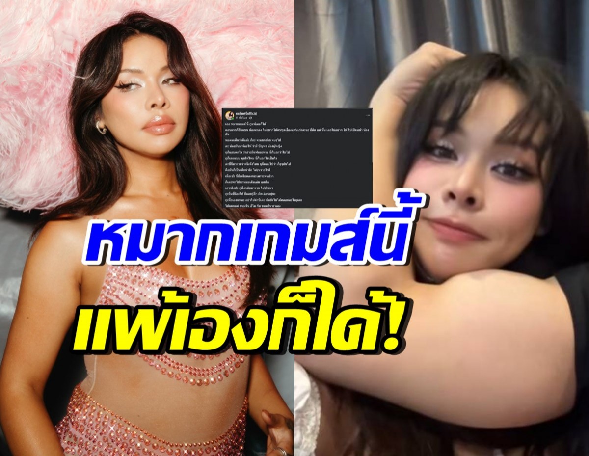 มิกซ์ เฉลิมศรี เผยความจริงภาพคู่หนุ่มกล้ามโต ลั่นเหี้xเอง อย่าด่าน้อง