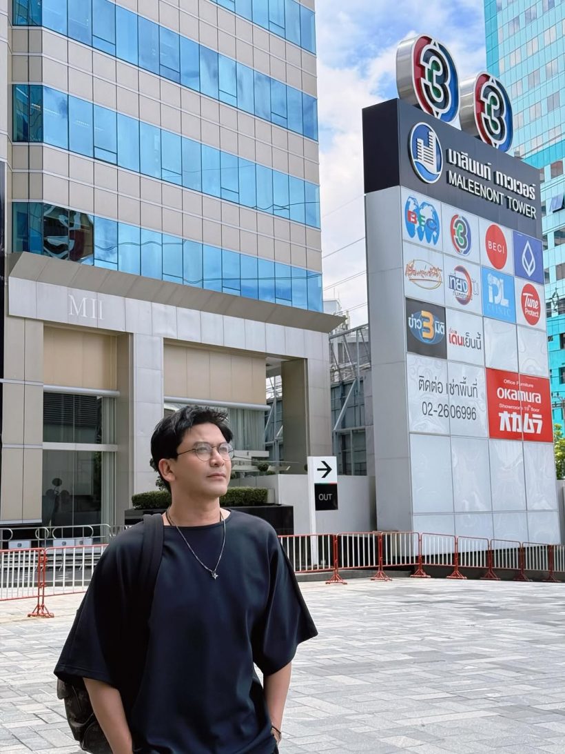 ยังไงเอ่ย? ดาราหนุ่มตัวท็อป โพสต์มีนัยยะ ขอบคุณ15ปีกับช่อง3