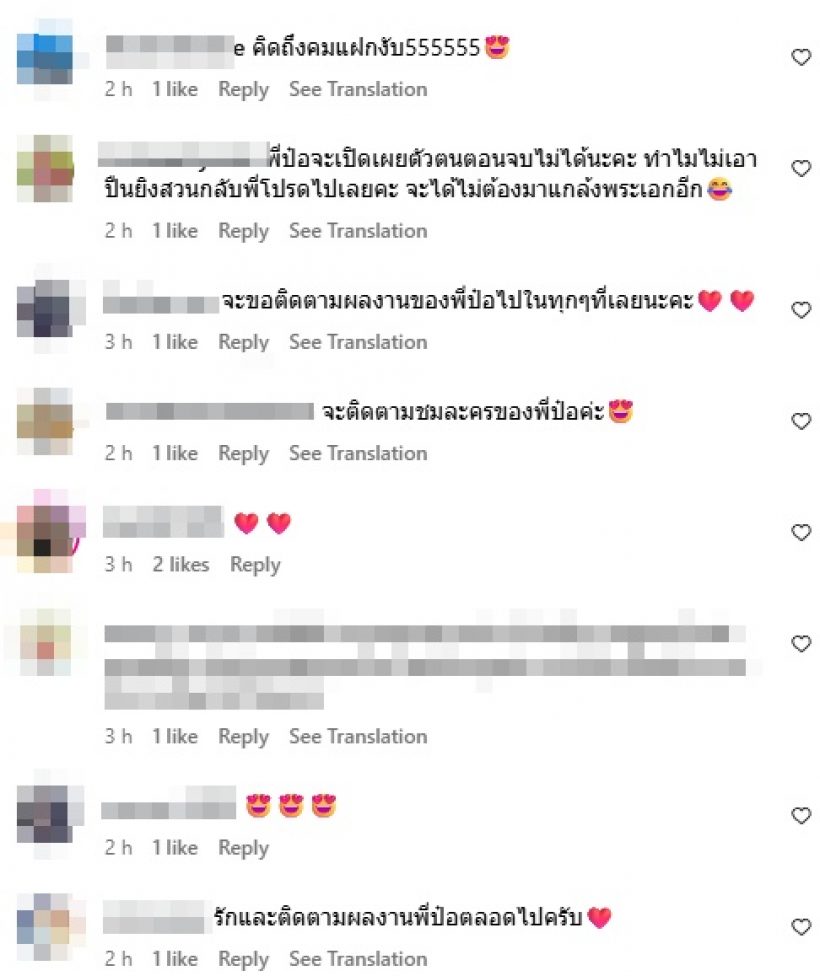 ยังไงเอ่ย? ดาราหนุ่มตัวท็อป โพสต์มีนัยยะ ขอบคุณ15ปีกับช่อง3