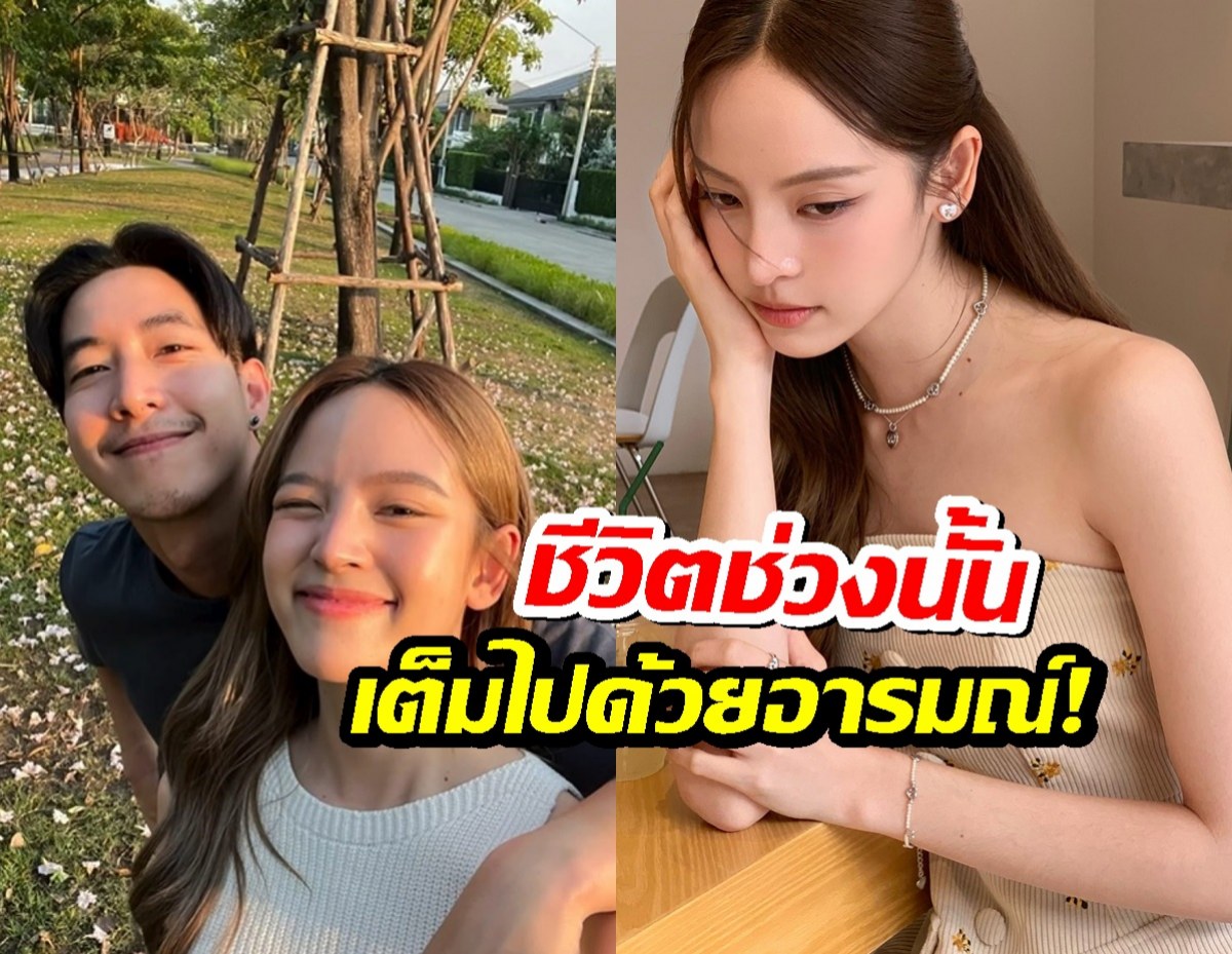 ณิชาพูดครั้งแรกปมมรสุมรัก ฟังคนอื่นได้ แต่สุดท้าย..ก็คือเรา!