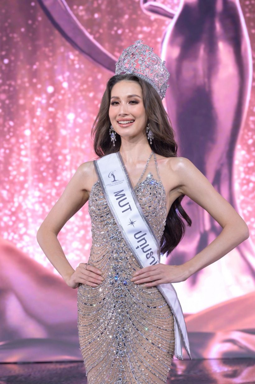 เปิดโฉม ควีน 4 จังหวัด ตัวเต็ง Miss Universe Thailand 2025!