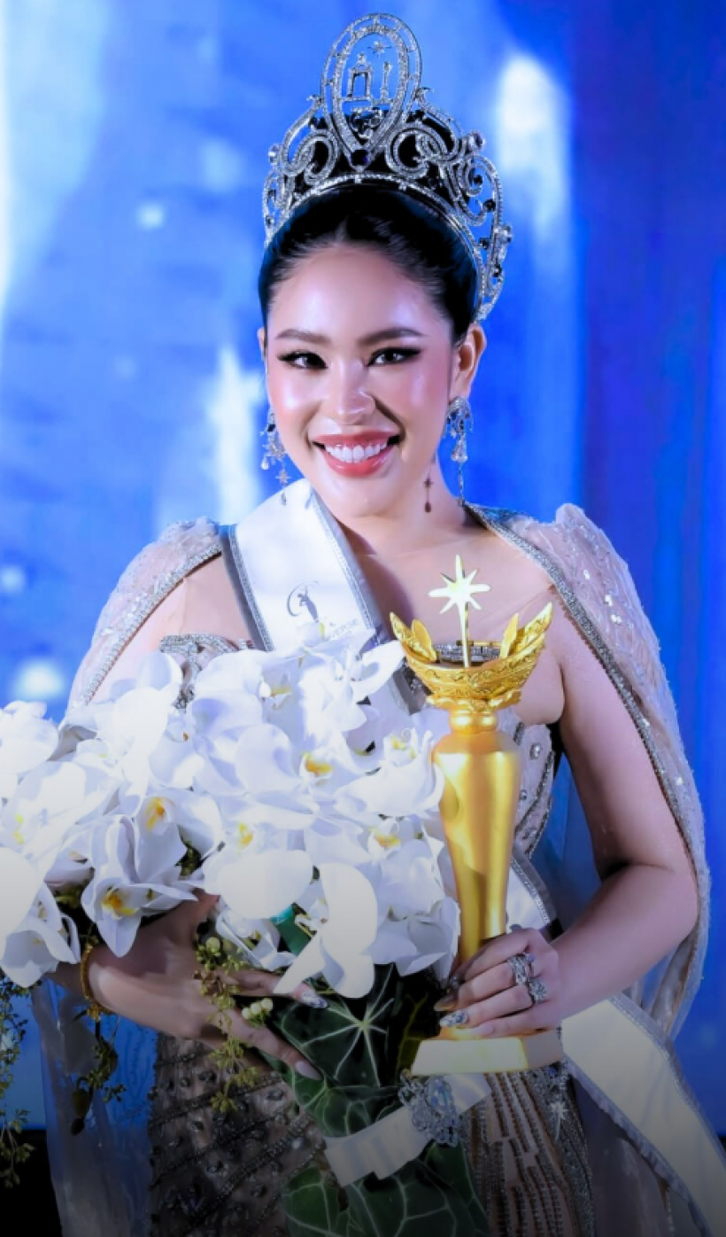 เปิดโฉม ควีน 4 จังหวัด ตัวเต็ง Miss Universe Thailand 2025!