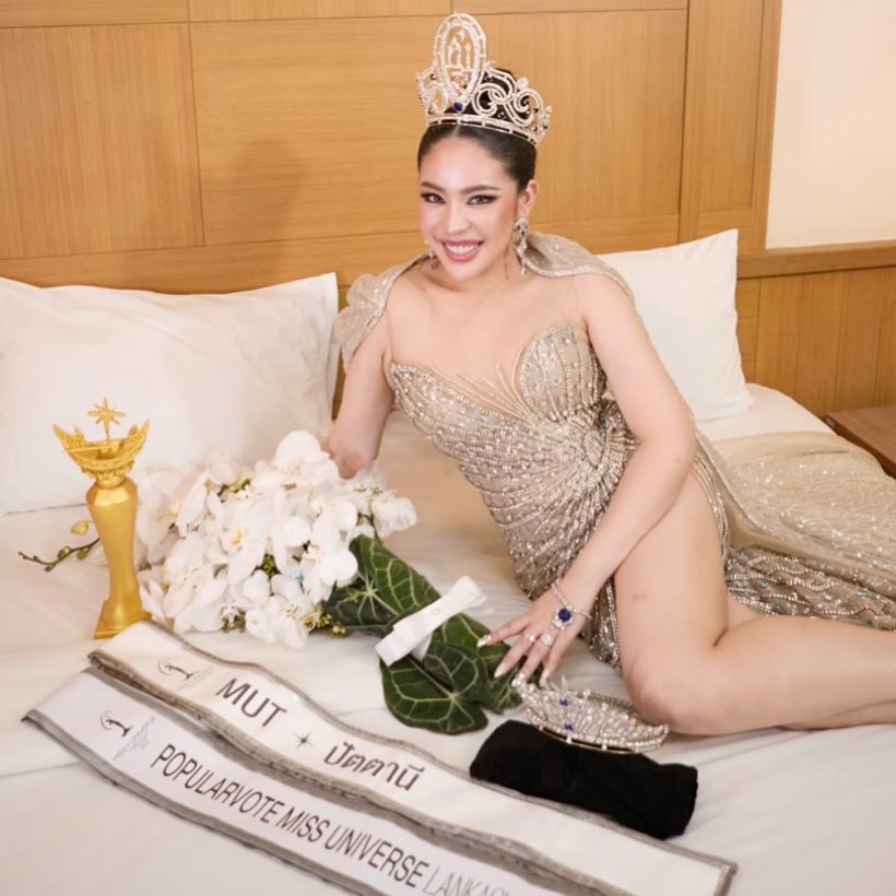 เปิดโฉม ควีน 4 จังหวัด ตัวเต็ง Miss Universe Thailand 2025!