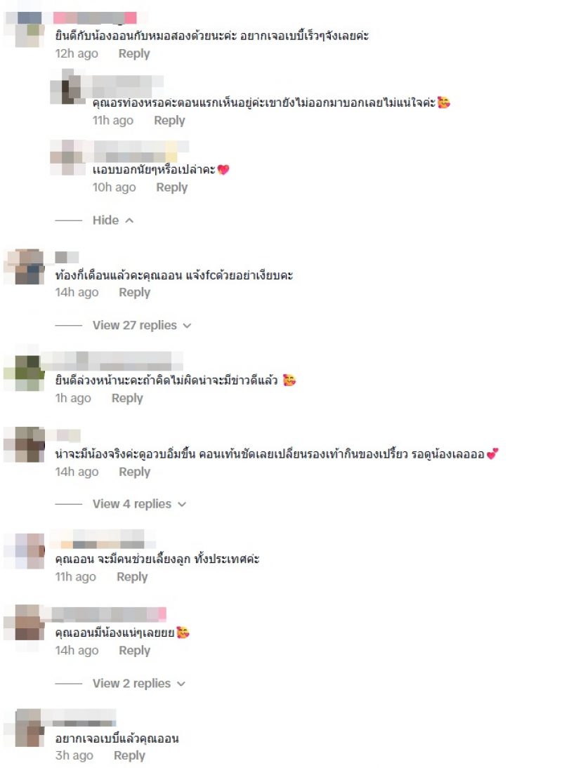ลูบท้องบ่อยมาก!! หรือสาวสวยคนนี้ กำลังมีเบบี๋แล้วจริงๆ
