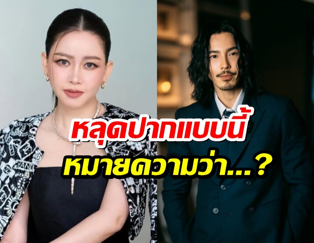 เมย์ วาสนา หลุดปากอีก เรื่องจี๋ สุทธิรักษ์ บอกเลยงานนี้มีกรี๊ด