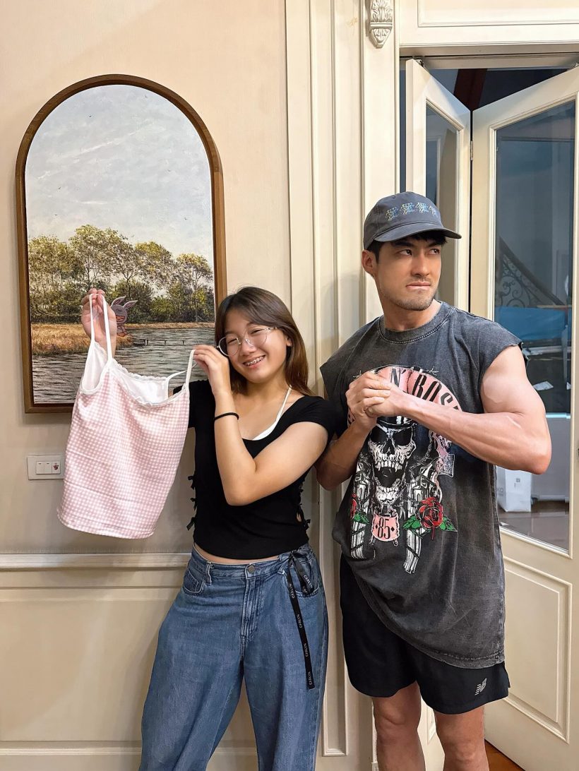 บอย ปกรณ์ กำหมัด! น้องวันใหม่ ซื้อเสื้อสายเดี่ยว คิดหนักจะตุ้บตั้บใครก่อนดี