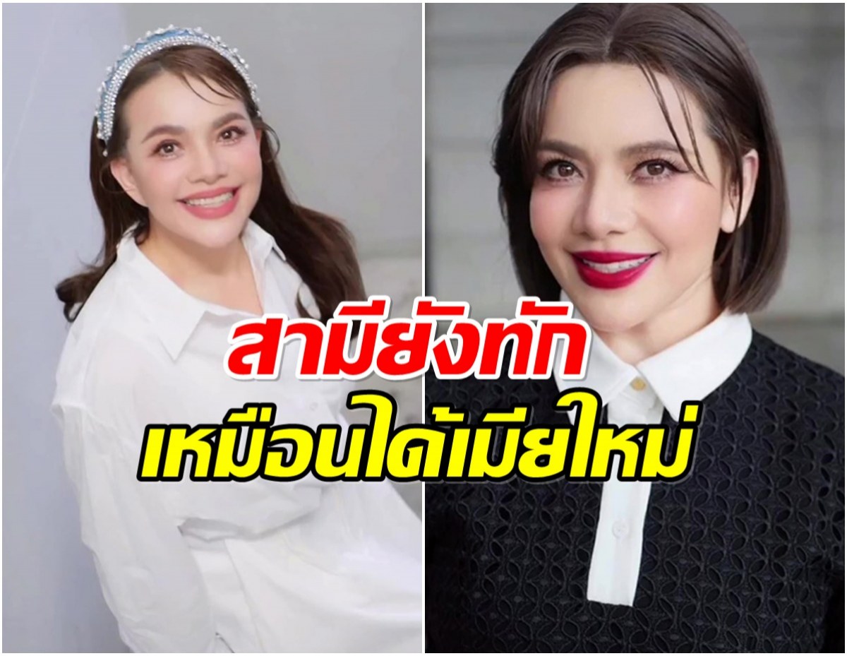 หนูเเหม่ม ย้อนวัย10ปี ศัลยกรรมครั้งใหญ่ หน้านี้หมดไปกี่ล้าน