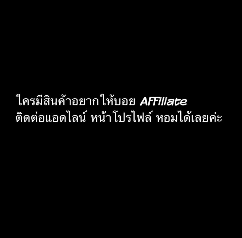 เพื่อนแท้! ดาราสาวคนนี้ไม่ทิ้ง บอย พิษณุ รีบดึงขึ้นจากวันที่แย่สุด