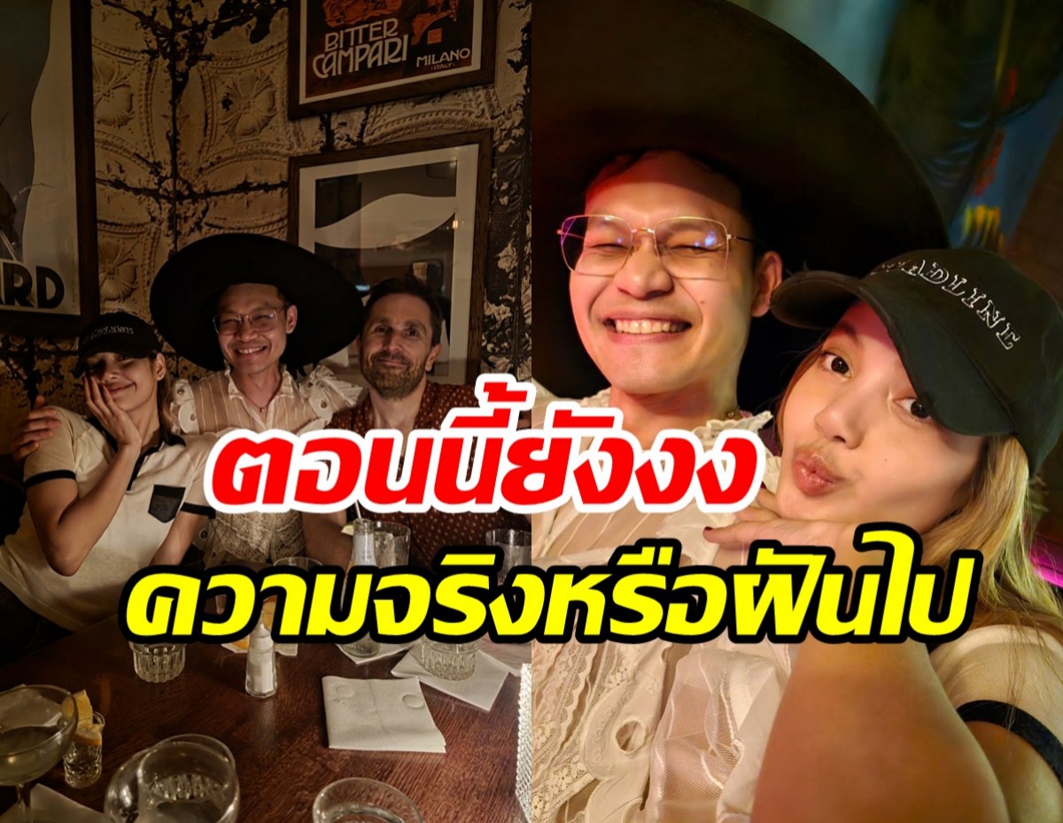 ครูลูกกอล์ฟ เล่าเบื้องหลังได้เจอกับ ลิซ่า ที่ทุกวันนี้ยังงงๆไม่หาย
