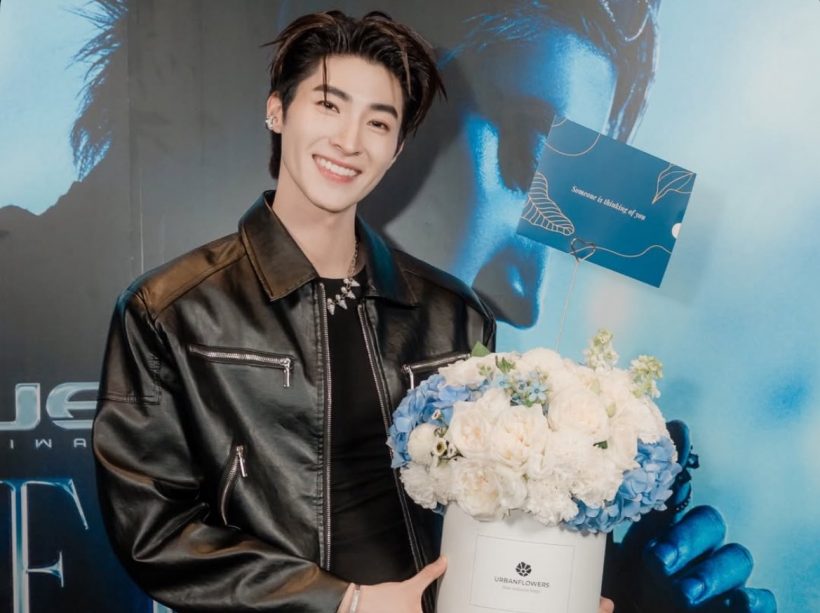 ลิซ่า ส่งดอกไม้ซัพพอร์ตหนุ่มหล่อ ขึ้นแท่นน้องรักอีกคนแล้ว