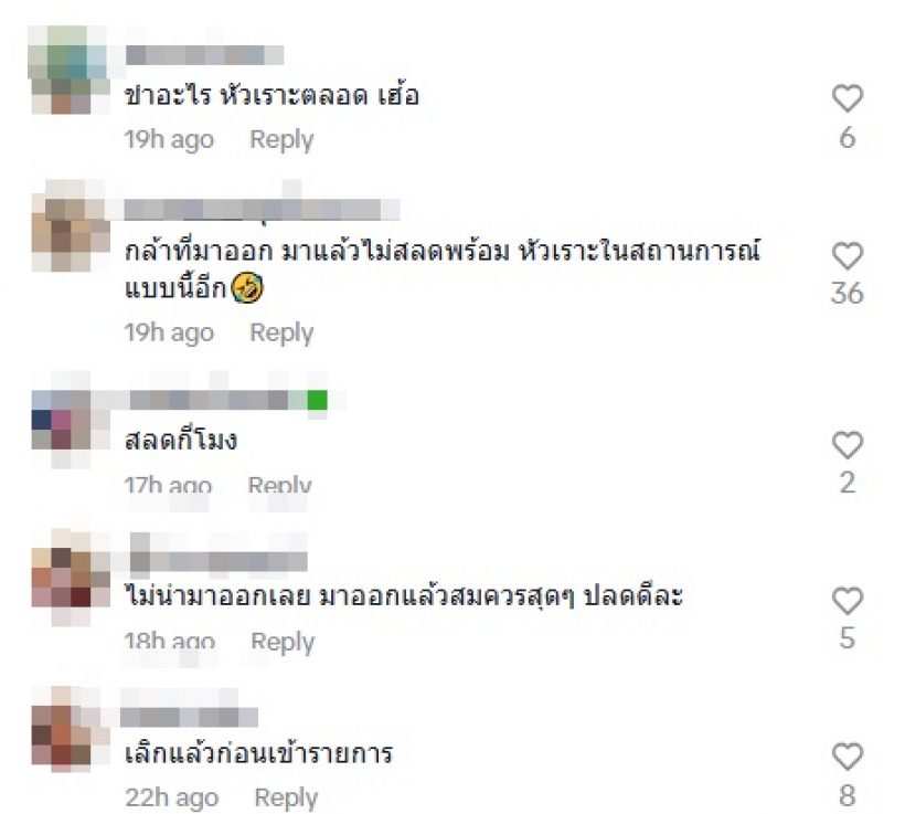 เบบี๋ สุพรรณี โดนวิจารณ์ยับ ท่าทาง-คำพูด สลดกี่โมง?