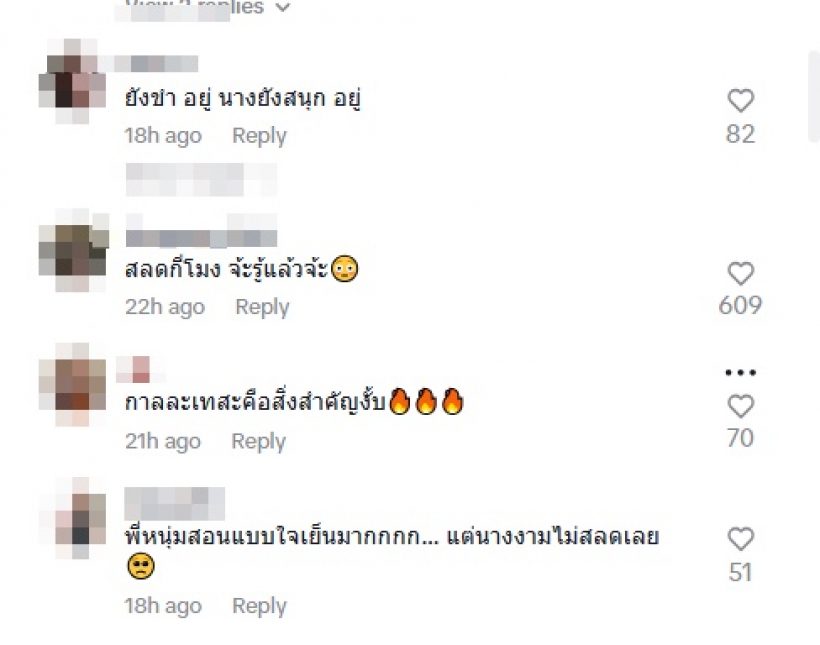 เบบี๋ สุพรรณี โดนวิจารณ์ยับ ท่าทาง-คำพูด สลดกี่โมง?