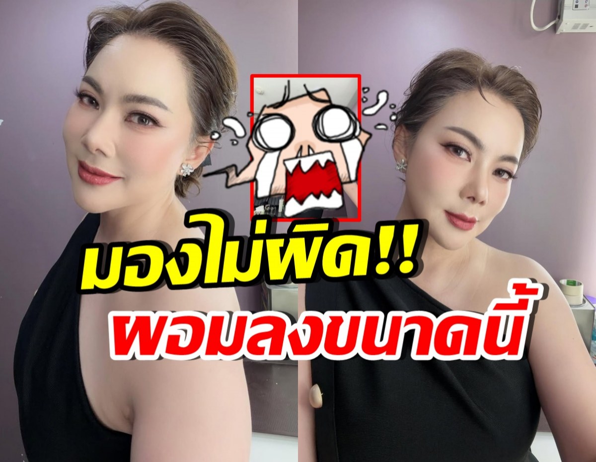 ขยี้ตารัวๆ! บุ๋ม ปนัดดา โชว์หุ่นล่าสุด น้ำหนักลง 10 กิโล