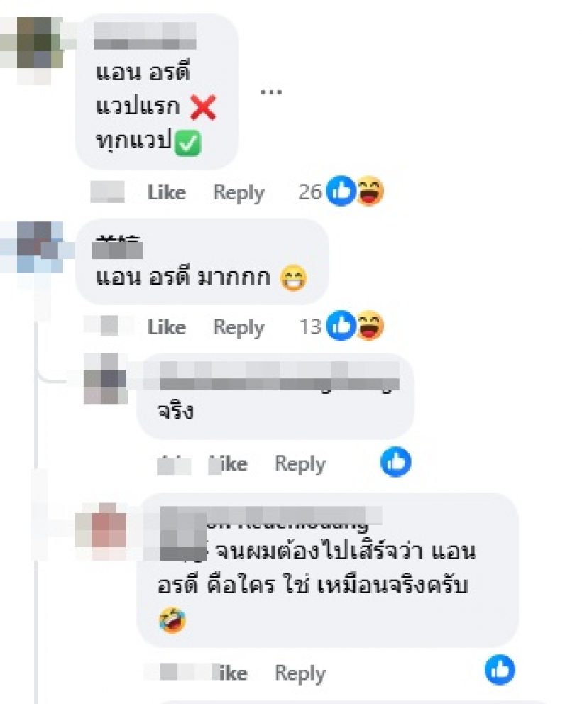 ภาพนี้หลายคนเข้าใจผิด แว็บแรกนึกว่าไม่ใช่ นิวเคลียร์