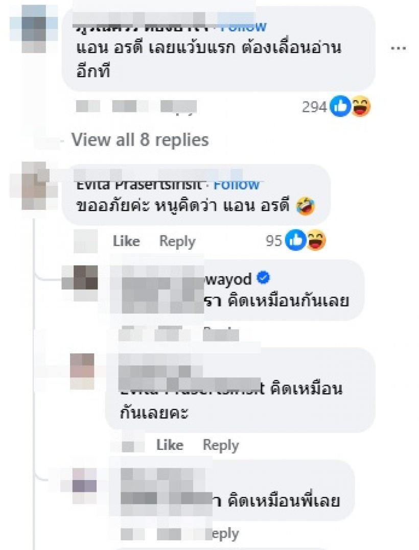 ภาพนี้หลายคนเข้าใจผิด แว็บแรกนึกว่าไม่ใช่ นิวเคลียร์