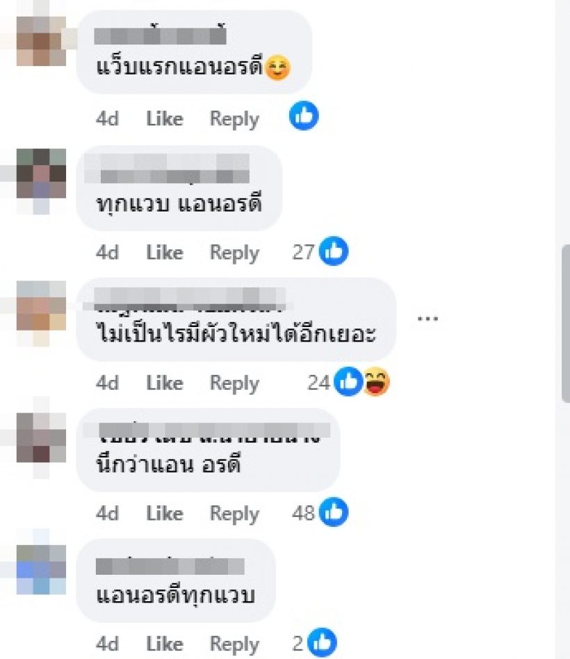 ภาพนี้หลายคนเข้าใจผิด แว็บแรกนึกว่าไม่ใช่ นิวเคลียร์