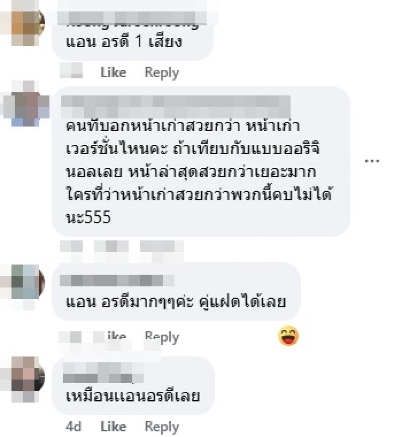 ภาพนี้หลายคนเข้าใจผิด แว็บแรกนึกว่าไม่ใช่ นิวเคลียร์