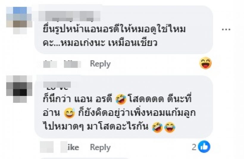 ภาพนี้หลายคนเข้าใจผิด แว็บแรกนึกว่าไม่ใช่ นิวเคลียร์