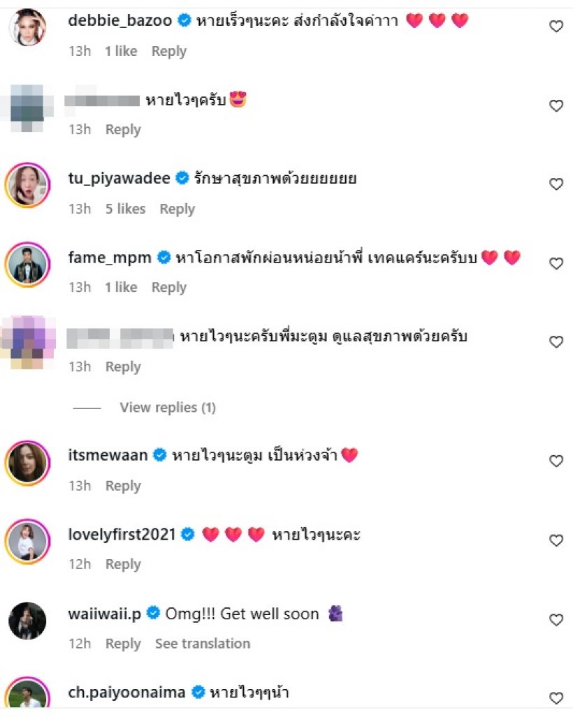 น่าเป็นห่วง! ดาราดังทำงานหนัก ร่างกายทรุด ค่าเม็ดเลือดสูง