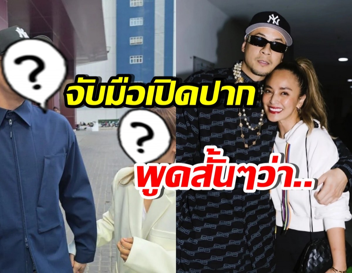 เปิดภาพ เวย์-นานา พบเจ้าหน้าที่ พร้อมเปิดปากครั้งแรก!!