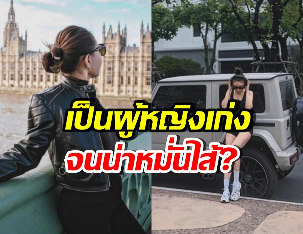 ชีวิตจริงไม่สวยหรู..เธอคนนี้ เก่งจนคนหมั่นไส้ ไม่มีใครสงสาร