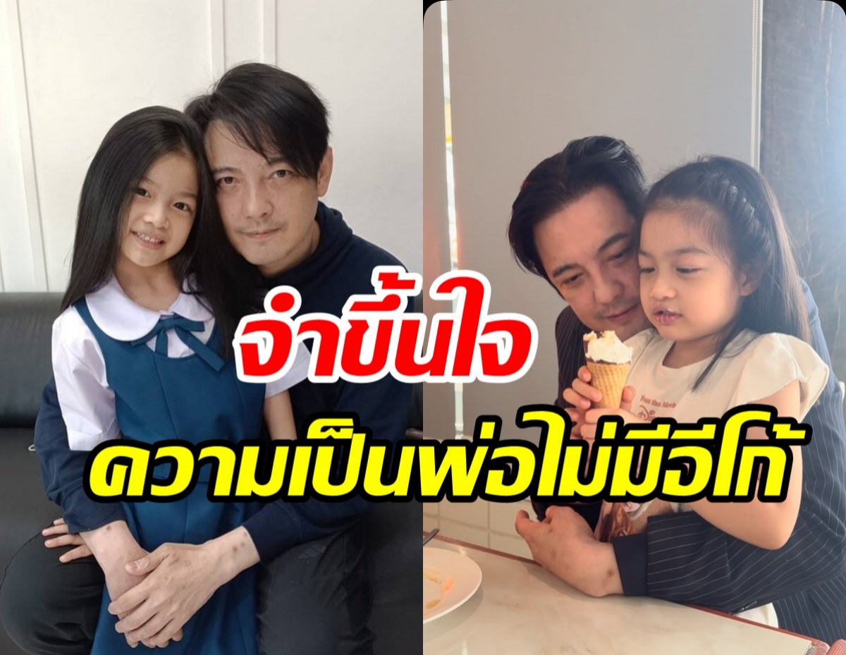 หนุ่ม ศรราม ยอมทิ้งอีโก้! หากไร้งานบันเทิงจะทำอาชีพนี้แทน