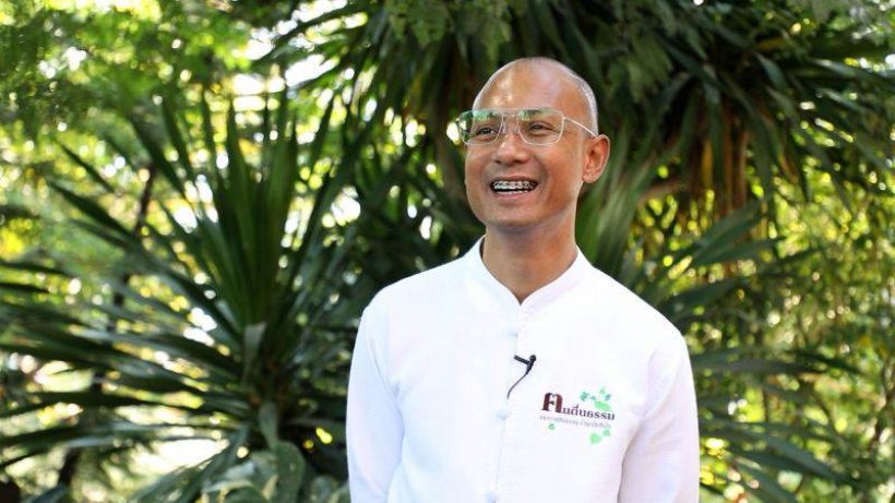 อาจารย์เบียร์ ชีวิตเปลี่ยนไป แฟนคลับเลิกติดตามเพราะรวยขึ้น?