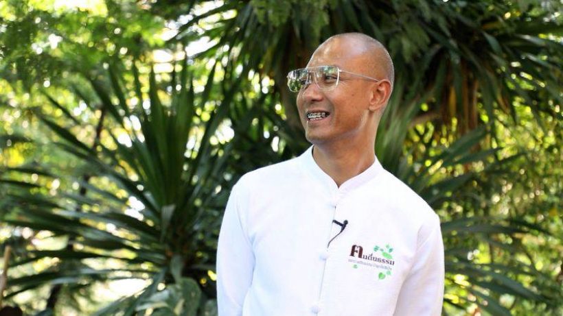 อาจารย์เบียร์ ชีวิตเปลี่ยนไป แฟนคลับเลิกติดตามเพราะรวยขึ้น?