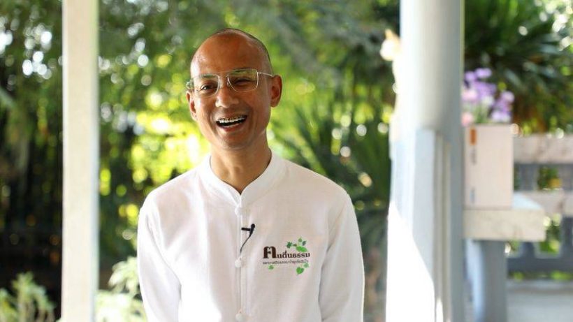 อาจารย์เบียร์ ชีวิตเปลี่ยนไป แฟนคลับเลิกติดตามเพราะรวยขึ้น?