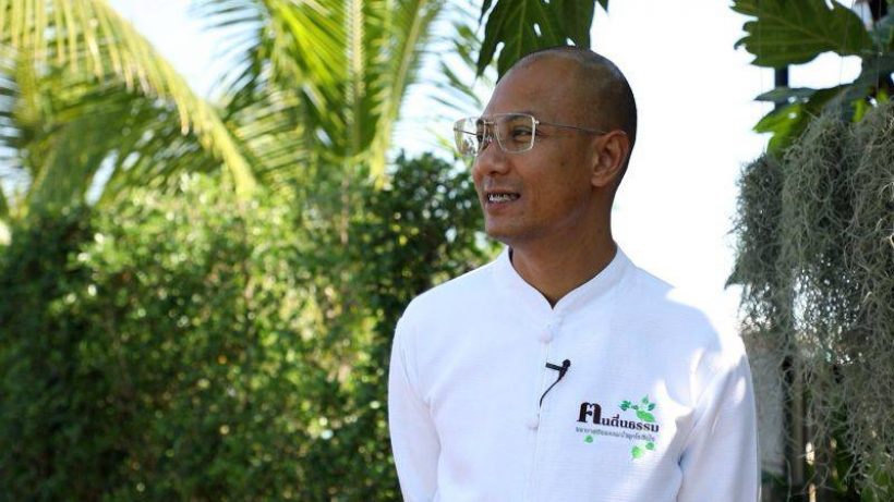 อาจารย์เบียร์ ชีวิตเปลี่ยนไป แฟนคลับเลิกติดตามเพราะรวยขึ้น?