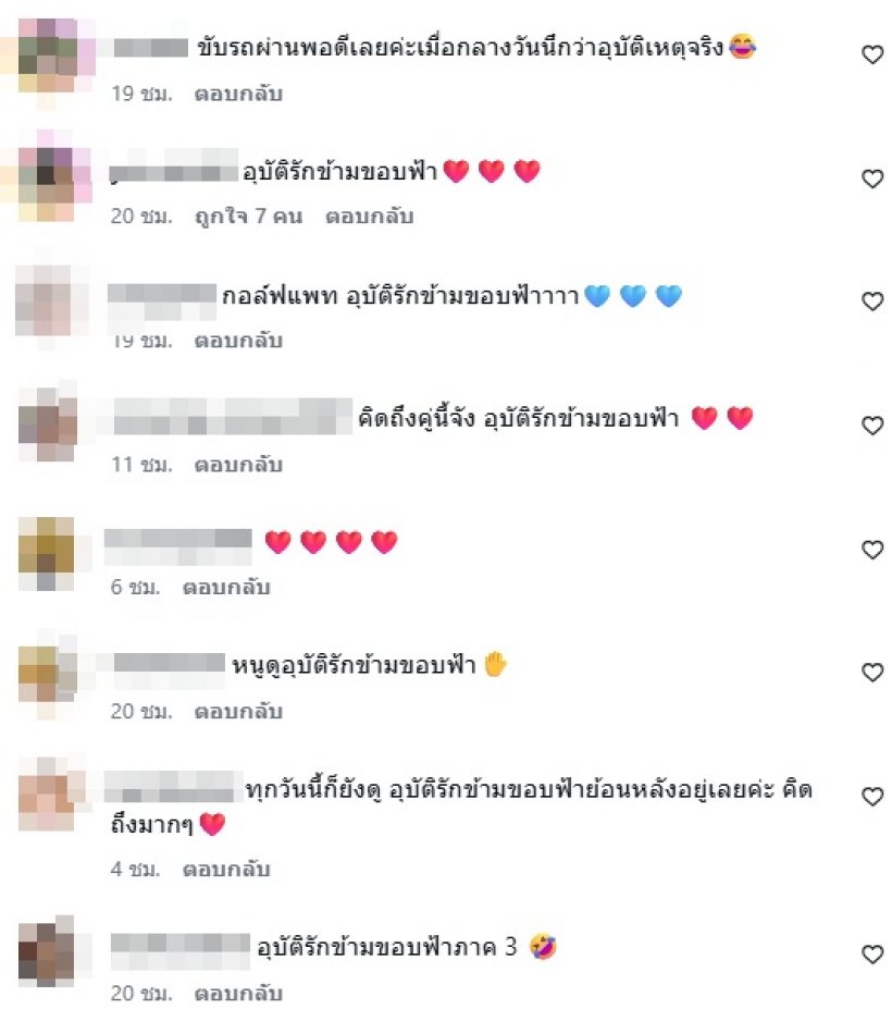 กรี๊ด!! พระนางคู่นี้ มีละครคู่กันแล้ว ในรอบหลาย 10 ปี