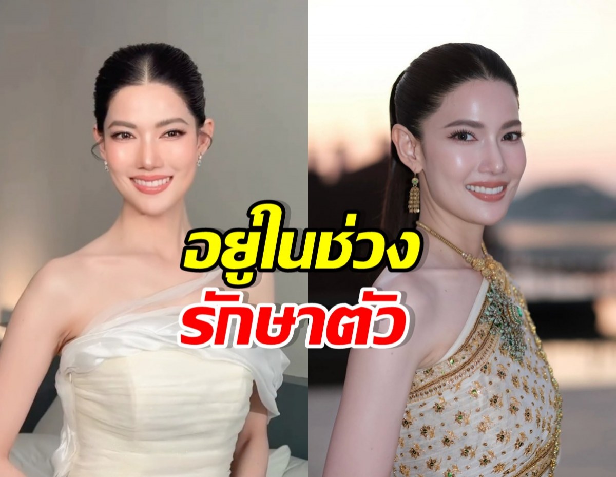 น้ำหวาน กรรณาภรณ์ แจ้งสาเหตุ อยู่ในขั้นตอนรักษาตัว