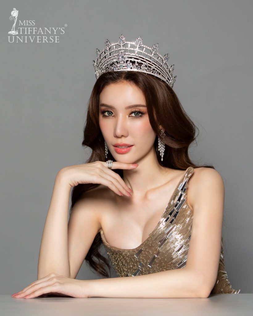 บุ๊ค ธีรชยา ผู้ไม่ยอมแพ้! คว้ามง Miss Tiffany 2026 สำเร็จ