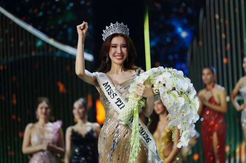 บุ๊ค ธีรชยา ผู้ไม่ยอมแพ้! คว้ามง Miss Tiffany 2026 สำเร็จ