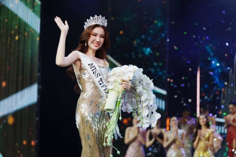 บุ๊ค ธีรชยา ผู้ไม่ยอมแพ้! คว้ามง Miss Tiffany 2026 สำเร็จ