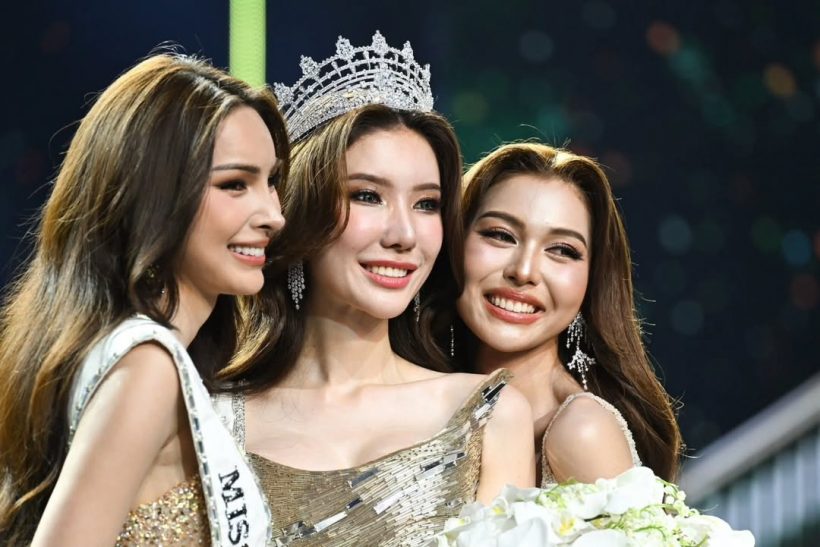 บุ๊ค ธีรชยา ผู้ไม่ยอมแพ้! คว้ามง Miss Tiffany 2026 สำเร็จ