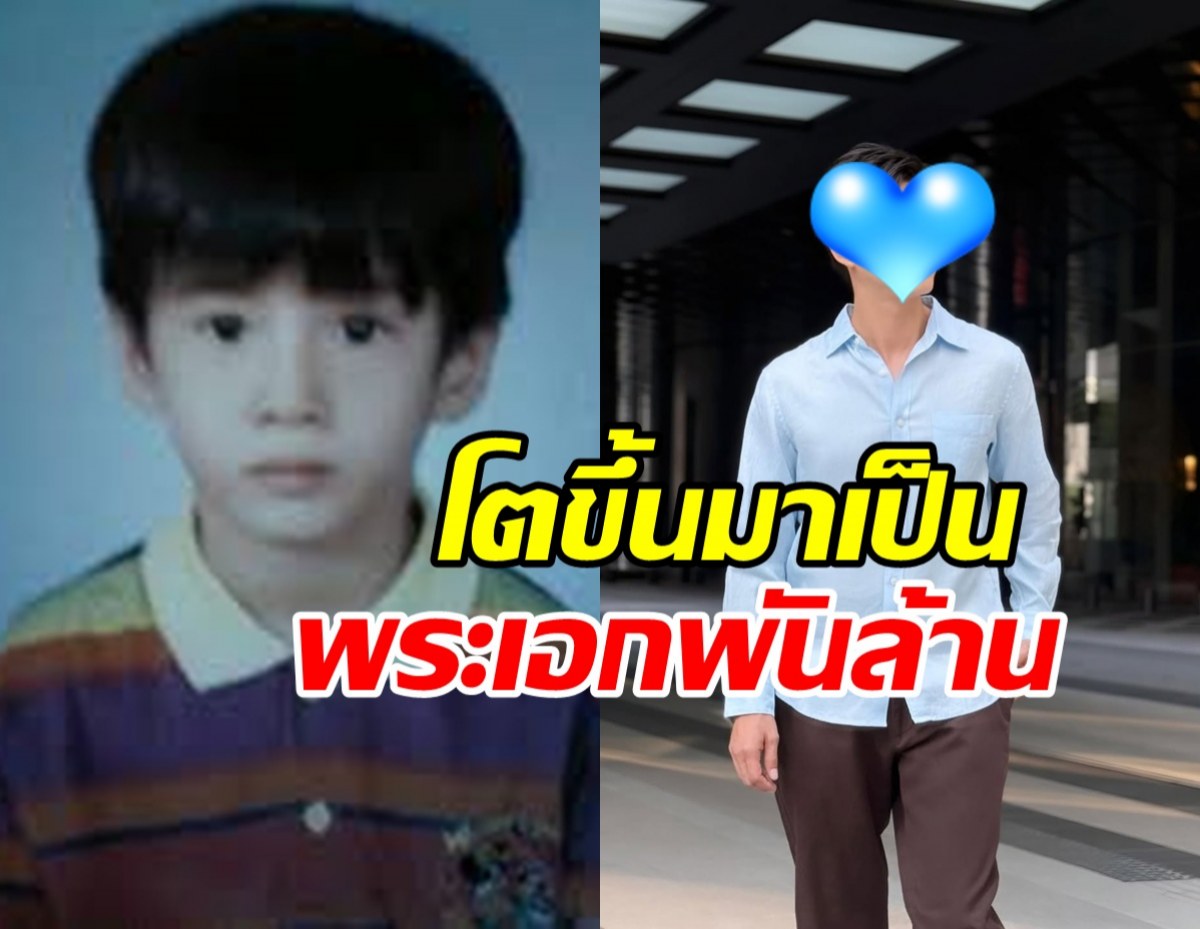 ไม่เคยรู้มาก่อน เด็กปั๊มน้ำมัน สู่พระเอกดังคนนี้