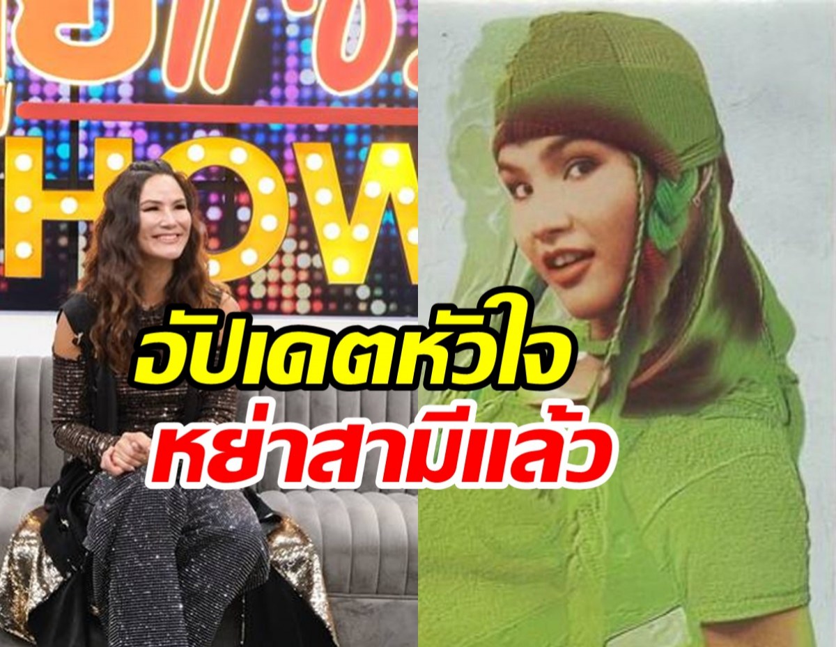 อดีตนักร้อง แอนเดรีย สวอเรซ เปิดชีวิตหมดเปลือกเหตุเลิกสามี