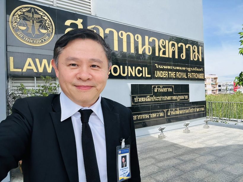 ทนายแก้วโพสต์ตรงๆ ลั่นไม่เห็นพี่หนุ่ม มีความรู้สึกแบบนี้มานาน