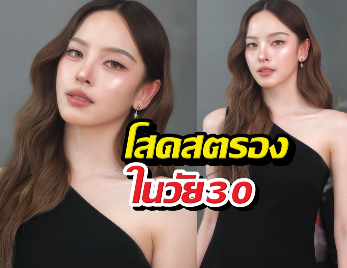 สวยเลือกได้! ณิชาโสดแบบไม่เหงา พร้อมเผยสเปกหนุ่ม