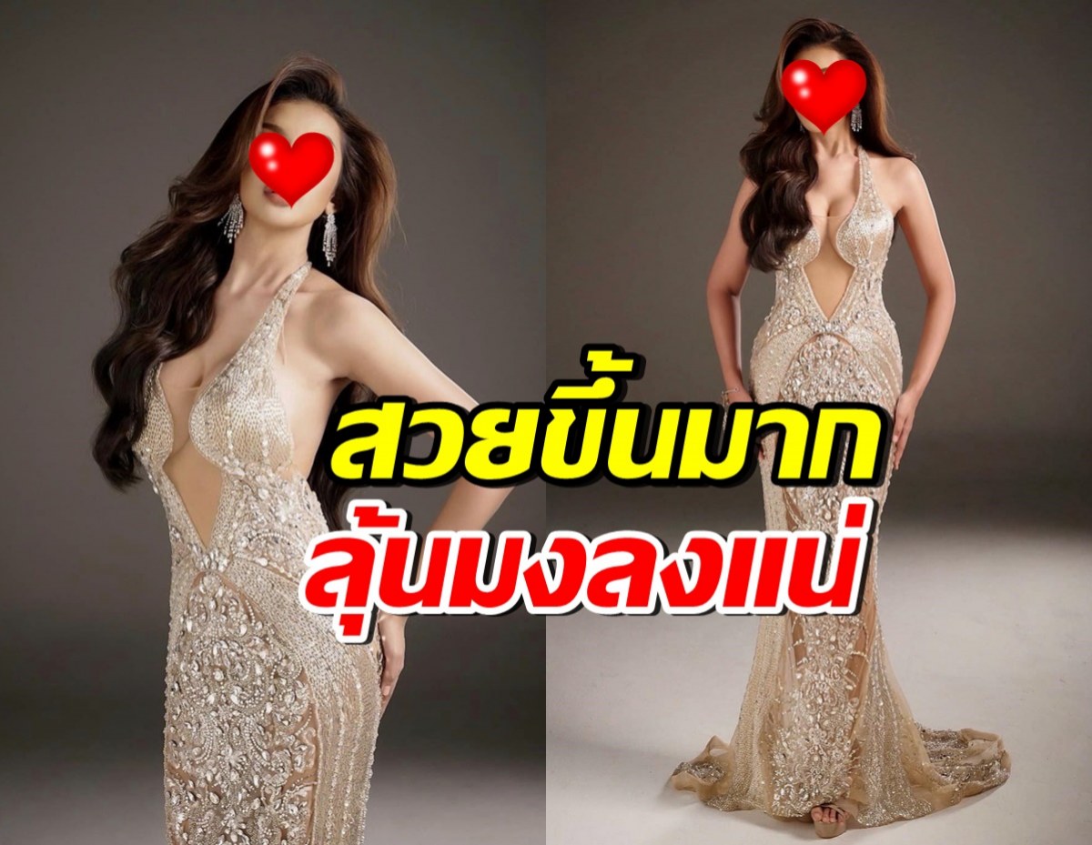 นักร้องสาวดัง สวยขึ้นผิดหูผิดตา ลงชิงมงมิสแกรนด์นครนายก