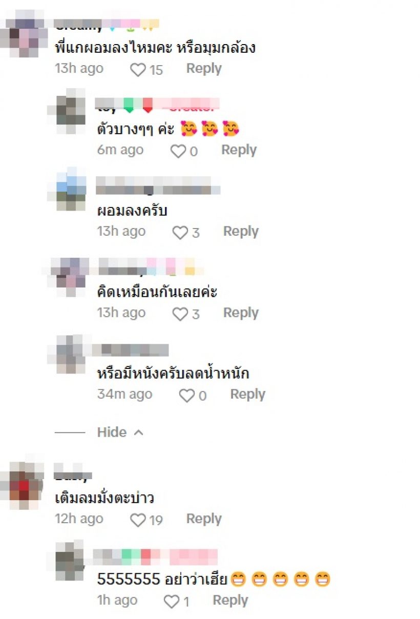 เมนต์สนั่นพระเอกซุปตาร์แว้นมอเตอร์ไซค์ไปตลาด แต่งชิลยังจำได้