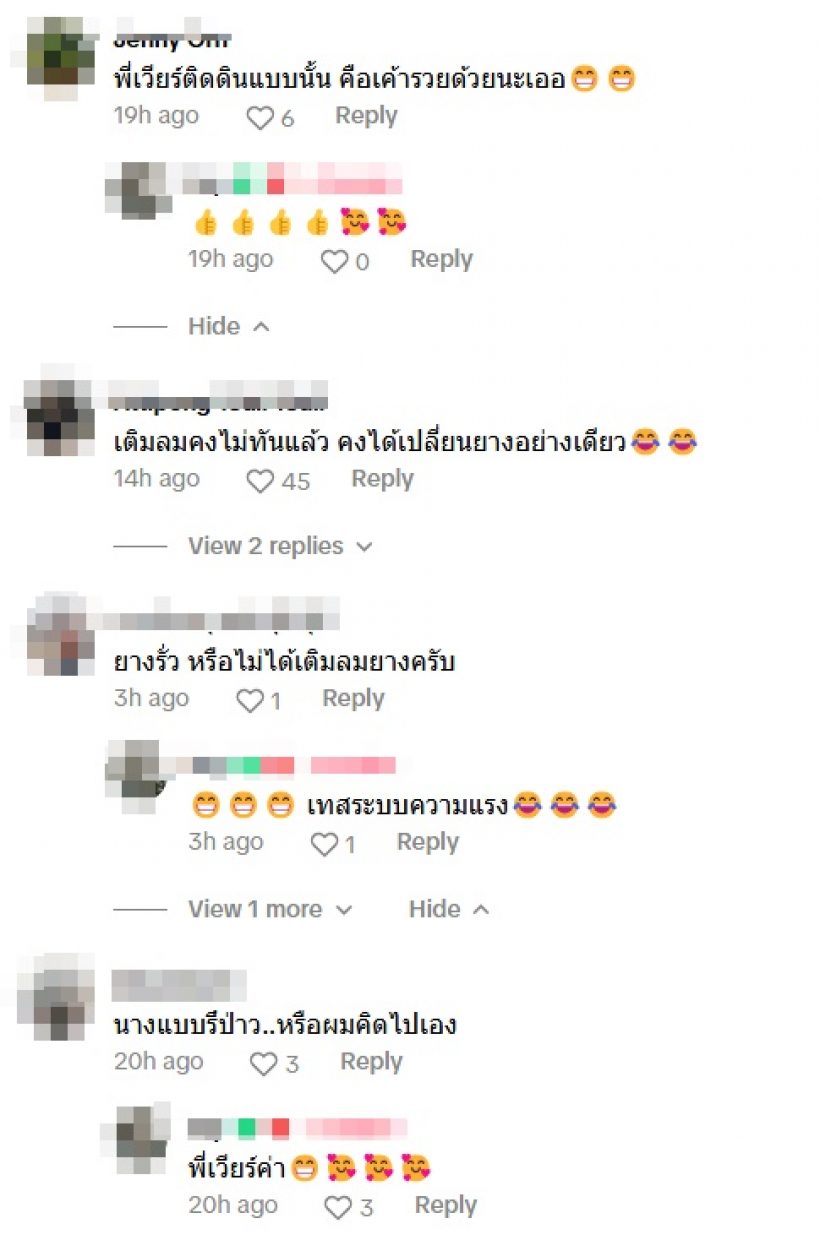 เมนต์สนั่นพระเอกซุปตาร์แว้นมอเตอร์ไซค์ไปตลาด แต่งชิลยังจำได้