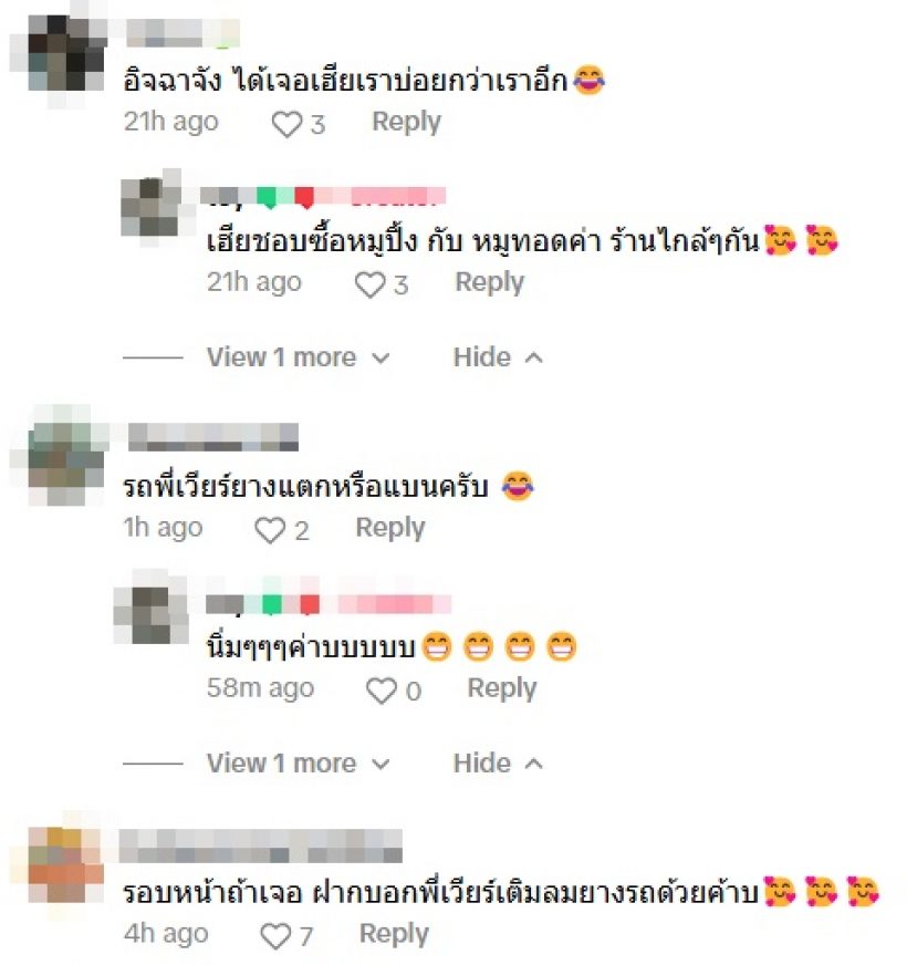 เมนต์สนั่นพระเอกซุปตาร์แว้นมอเตอร์ไซค์ไปตลาด แต่งชิลยังจำได้