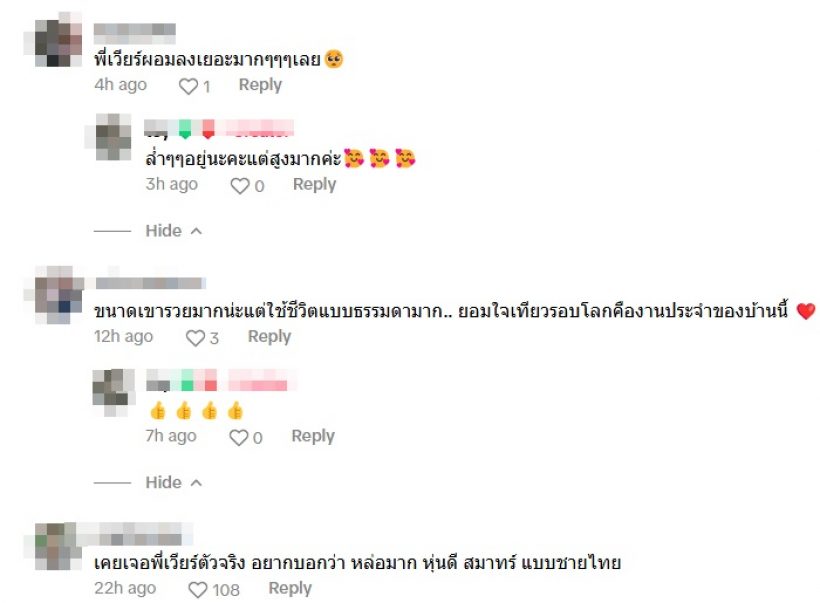 เมนต์สนั่นพระเอกซุปตาร์แว้นมอเตอร์ไซค์ไปตลาด แต่งชิลยังจำได้