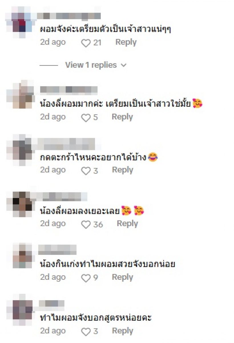 ดาราสาวดังคนนี้ ผอมลงมาก แก้มหายไปเยอะ คาดเพราะสาเหตุนี้?