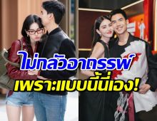 เต๋อ ฉันทวิชช์ พูดชัดทำไม อาถรรพ์รัก 7 ปี ไม่ใช่เรื่องน่ากลัว