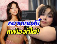 มิกซ์ เฉลิมศรี เผยความจริงภาพคู่หนุ่มกล้ามโต ลั่นเหี้xเอง อย่าด่าน้อง