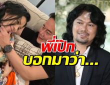 กานต์เล่าความน่ารักของ เป๊ก สัณณ์ชัย ที่มีต่อ เสก โลโซ